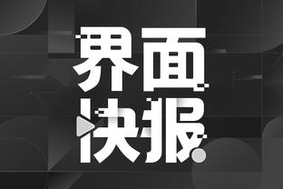 雷竞技app官方下载截图3